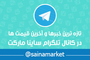 @sainamarket